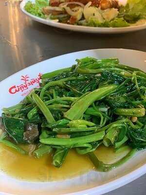 วิโรจน์โภชนา ผักบุ้งเหินฟ้า สาขา 2