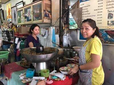 ก๊วยเตี๋ยวเนื้อเฮ้ง ชุน เส็ง