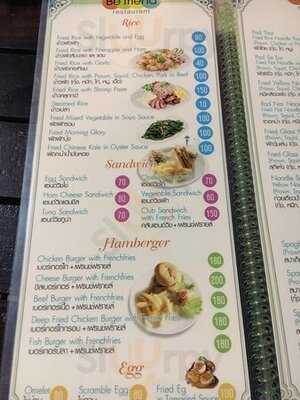 บีเฟรนด์