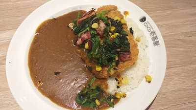 ร้านอาหาร โคโค่อิฉิบันยะ