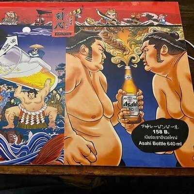 ร้านอาหารญี่ปุ่น เคนชิน อิซากายะ