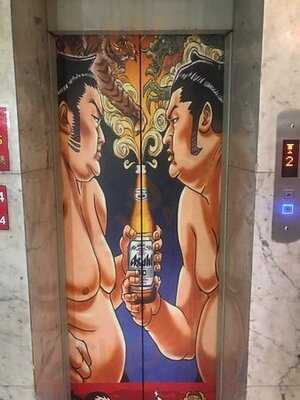 ร้านอาหารญี่ปุ่น เคนชิน อิซากายะ