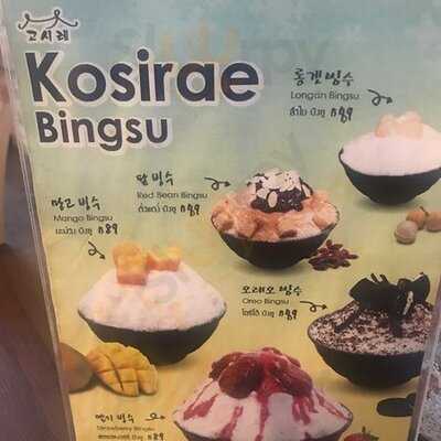 ร้านอาหารเกาหลี โคซิแร
