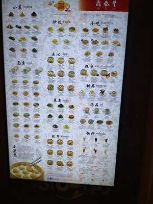 มอส เบอร์เกอร์ สาขา เทอร์มินัล 21