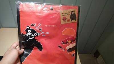 มอส เบอร์เกอร์ สาขา เทอร์มินัล 21