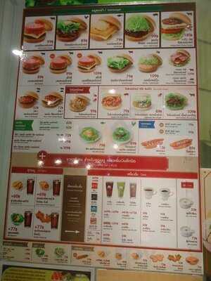 มอส เบอร์เกอร์ สาขา เทอร์มินัล 21