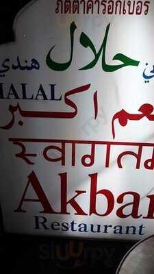 Akbar Restaurant