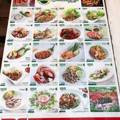 ร้านอาหาร สุดทางรักแหลมฉบัง