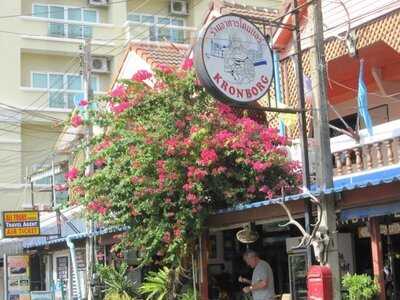 ีร้านอาหารโคนบอร์
