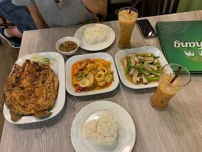Krua Aroi Thai Restaurant