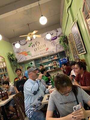 Krua Aroi Thai Restaurant