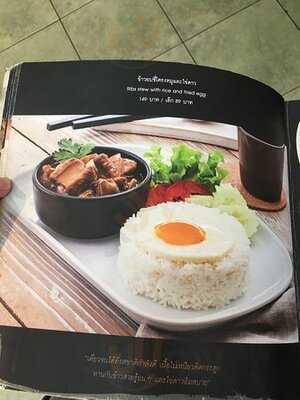 โกปี๊เฮี้ยะไถ่กี่