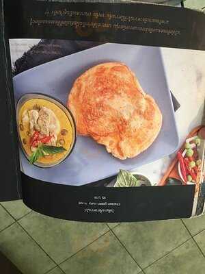 โกปี๊เฮี้ยะไถ่กี่