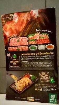 Bar-b-q Plaza Central Pattaya Beach