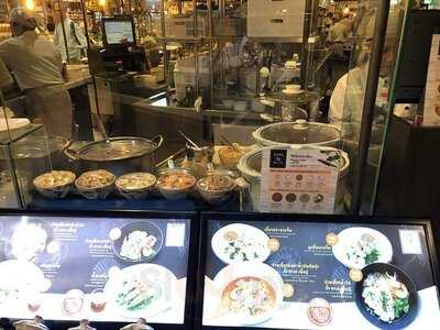 กั้งบ้านเพ