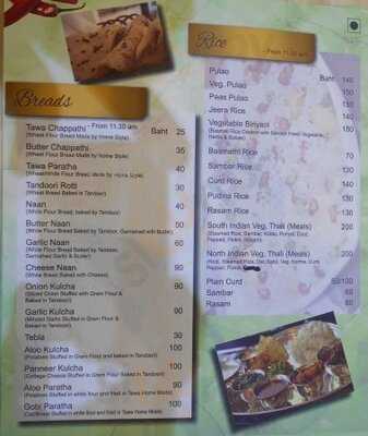 Asmi Indian Vegetarian