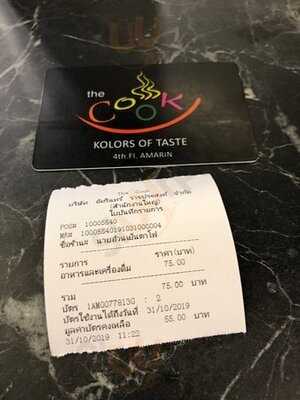 Amarin Plaza Food Court