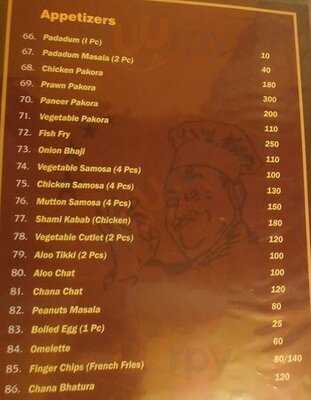 รอยัล อินเดียน ฮัท