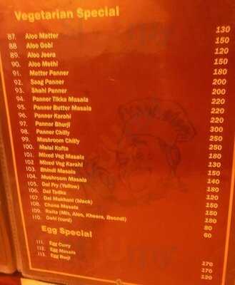 รอยัล อินเดียน ฮัท