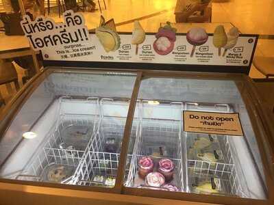 ไอซ์เดียไอเดียอินไอศกรีม
