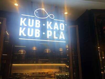 กับข้าวกับปลา