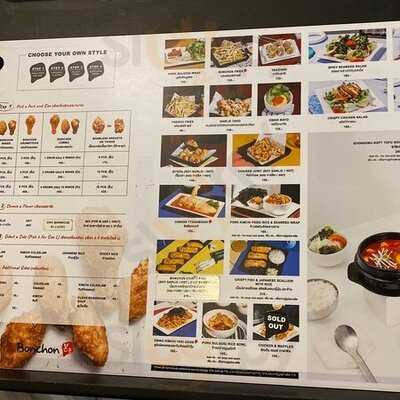 บอนชอน ชิคเก้น สาขา เทอร์มินัล 21