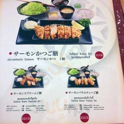 Saboten Shinjuku Siam Paragon