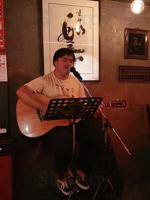 ตั้งเฮ้าส์ บาร์