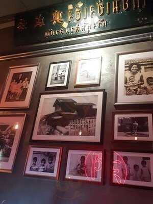 ตั้งเฮ้าส์ บาร์