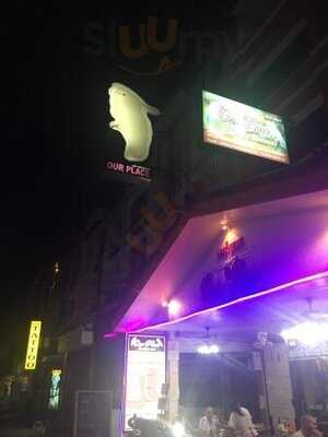 เอาร์เพลซ