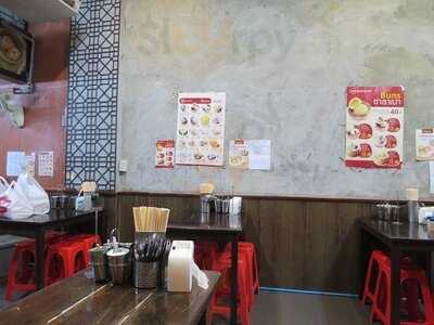 ร้านอาหาร ฮ่องกงนู้ดเดิ้ล