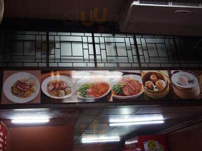 ร้านอาหาร ฮ่องกงนู้ดเดิ้ล