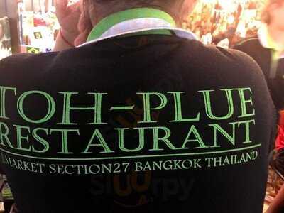 Toh Plue Restaurant