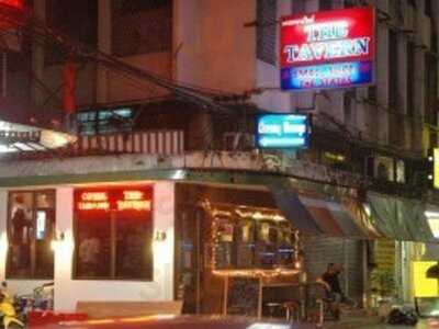 เดอะเทเวิร์น