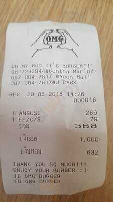 โอเอ็มจี เบอร์เกอร์ - เซ็นทรัลมารีน่า