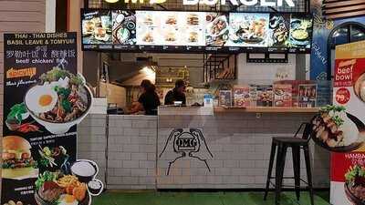 โอเอ็มจี เบอร์เกอร์ - เซ็นทรัลมารีน่า