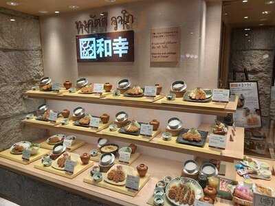 งคัตสึ วาโก