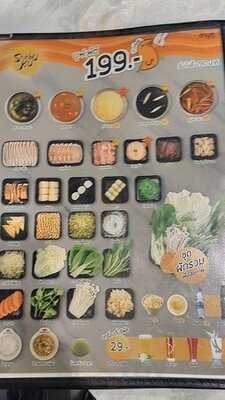 ชาบูกู - นาเกลือ พัทยา