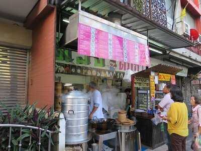 ตวง ติ่มซำ