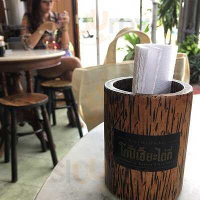 โกปี๊เฮี๊ยะไถ่กี่