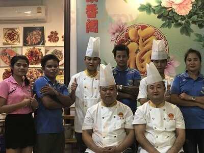 จู เซียง จี