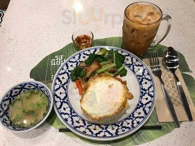 ร้านอาหาร รสนิยม (คุณปลา-อัจฉรา บุรารักษ์)