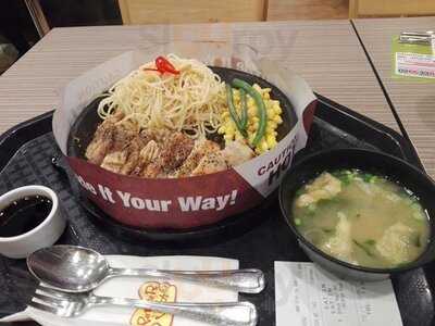 เปปเปอร์ ลันช์ สาขา มาบุญครอง เซ็นเตอร์