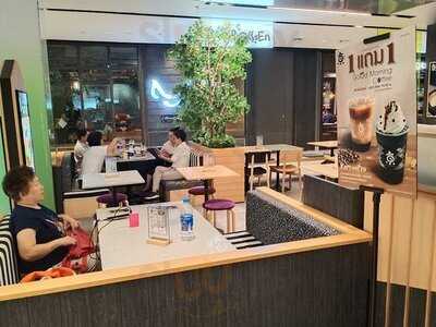 เกียวโรลเอ็น สาขา เซ็นทรัลเวิลด์