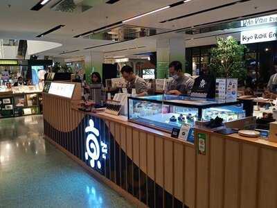 เกียวโรลเอ็น สาขา เซ็นทรัลเวิลด์