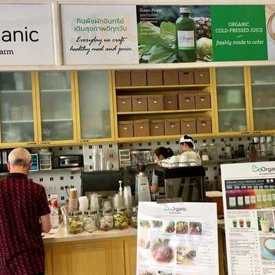 Be Organic By Lemon Farm