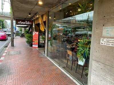 ครัวดอกไม้ขาว