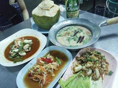 เต๋อ แซ่บเว้ย