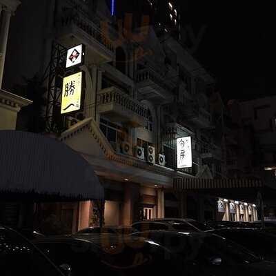 คัทสึอิจิ