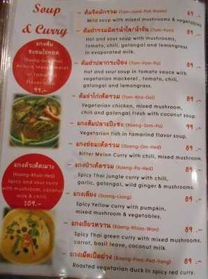 บ้านคลอโรฟิลล์ มังสวิรัติและสลัด